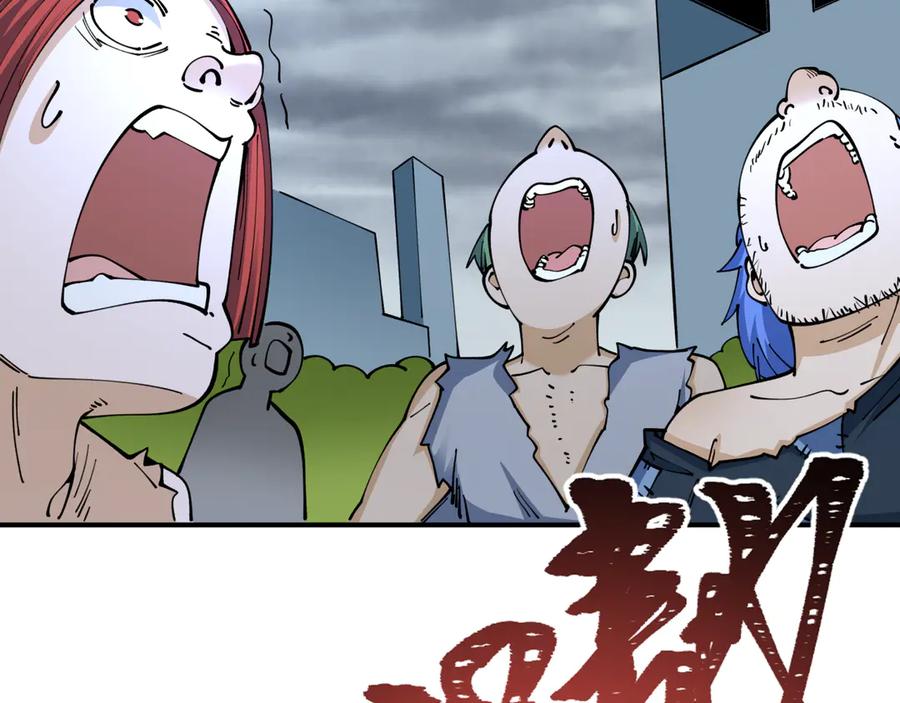 全球诡异时代 第438话 扶桑篇-大阪审判！ 第80页