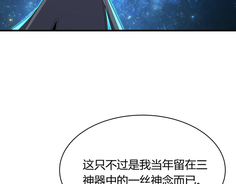 全球诡异时代 第438话 扶桑篇-大阪审判！ 第11页