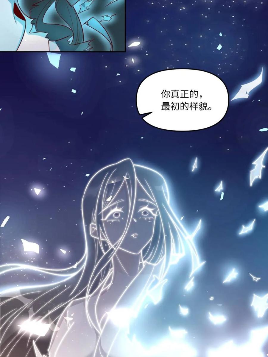 《原来我是修仙大佬》第443话 443话 第39页