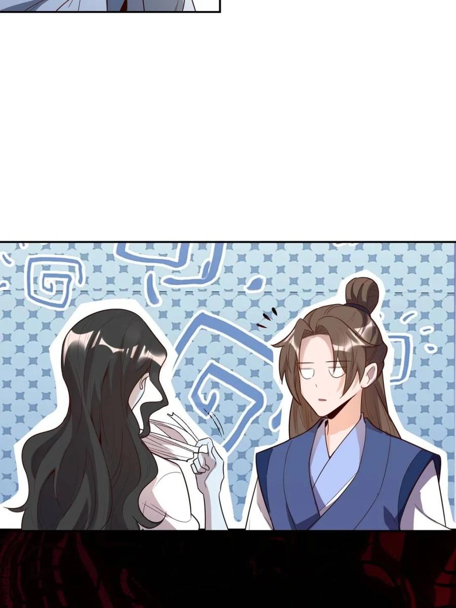 《原来我是修仙大佬》第443话 443话 第11页