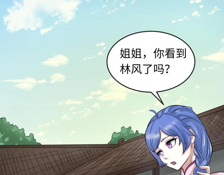 全球诡异时代 第45话 第四只鬼灵开启！ 第35页