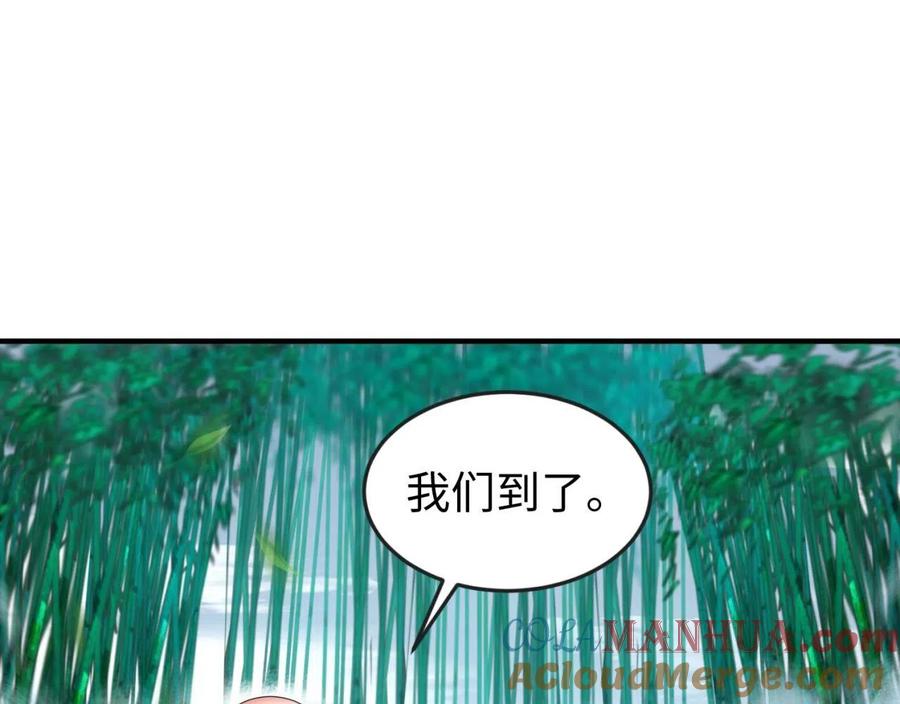 全球诡异时代 第45话 第四只鬼灵开启！ 第101页