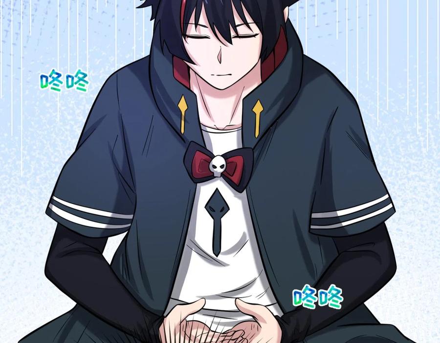 全球诡异时代 第45话 第四只鬼灵开启！ 第47页