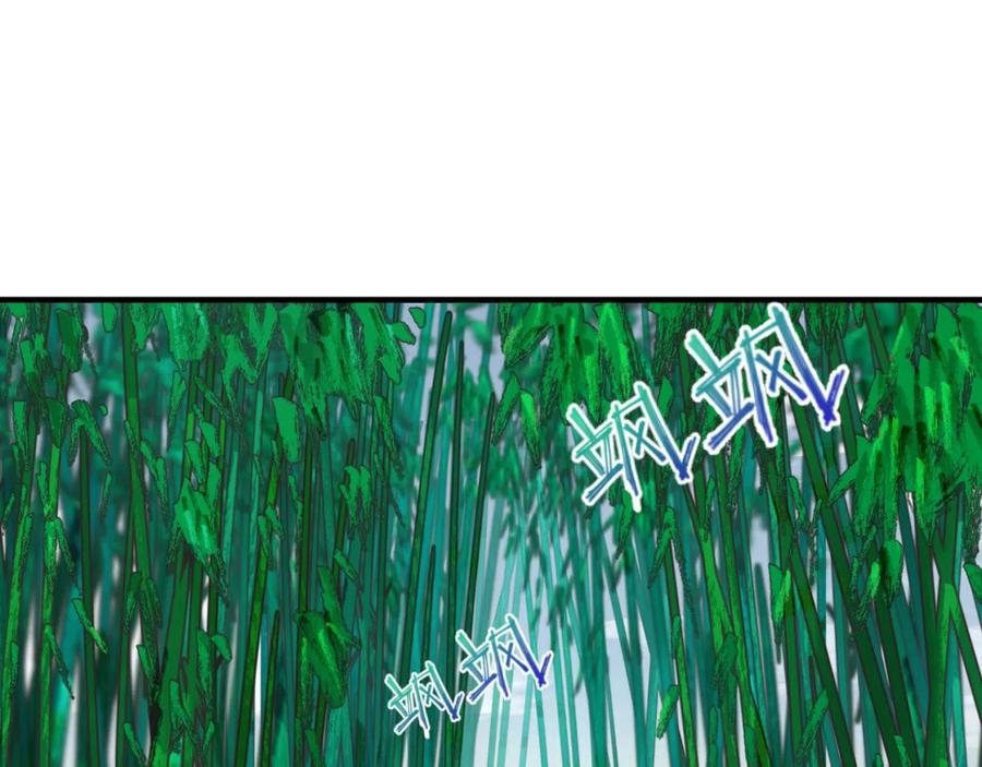 全球诡异时代 第45话 第四只鬼灵开启！ 第98页