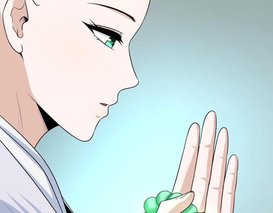 全球诡异时代 第45话 第四只鬼灵开启！ 第16页