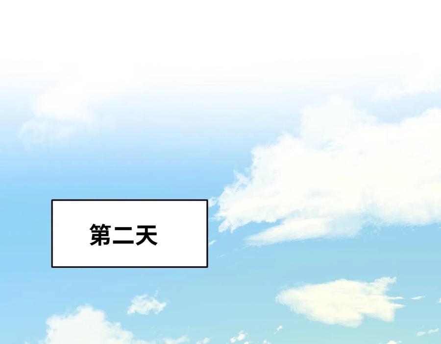 全球诡异时代 第45话 第四只鬼灵开启！ 第34页