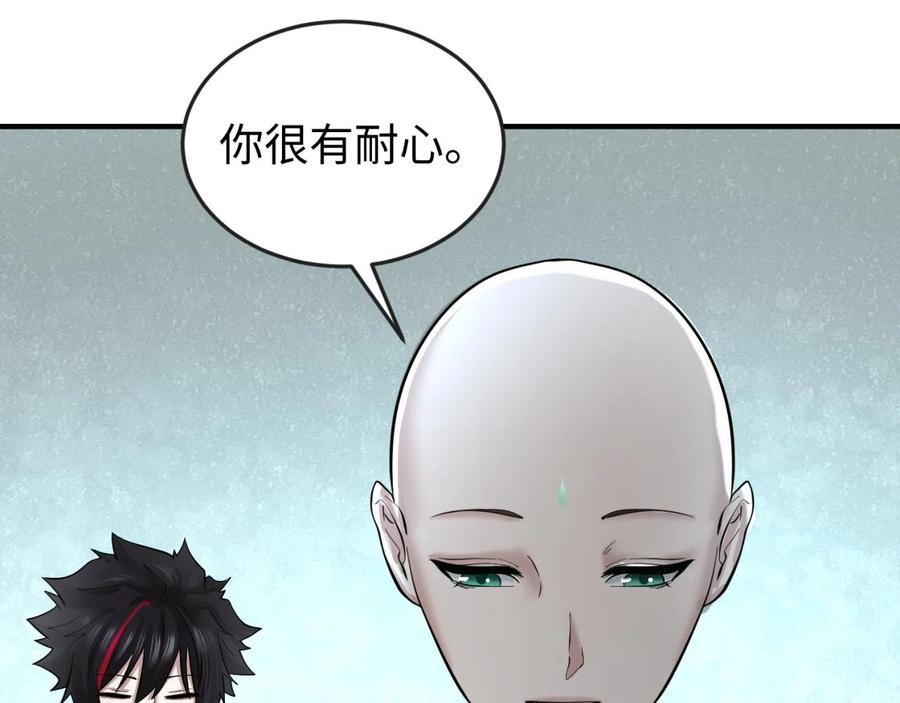 全球诡异时代 第45话 第四只鬼灵开启！ 第28页