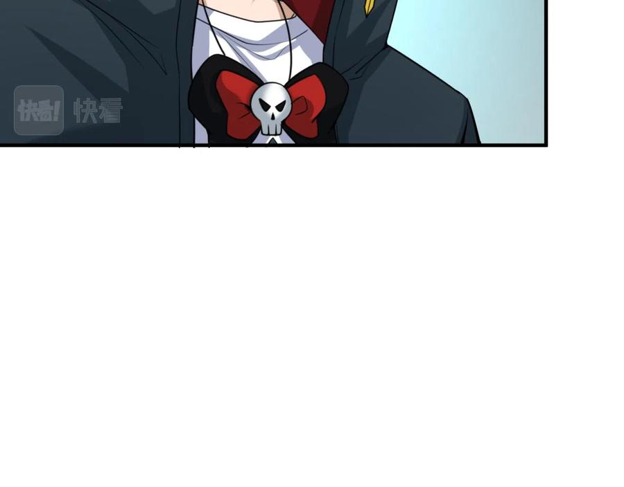 全球诡异时代 第45话 第四只鬼灵开启！ 第19页