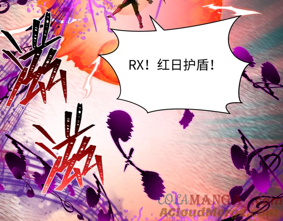 全球诡异时代 第450话 扶桑篇-迎亲鬼出现！ 第89页