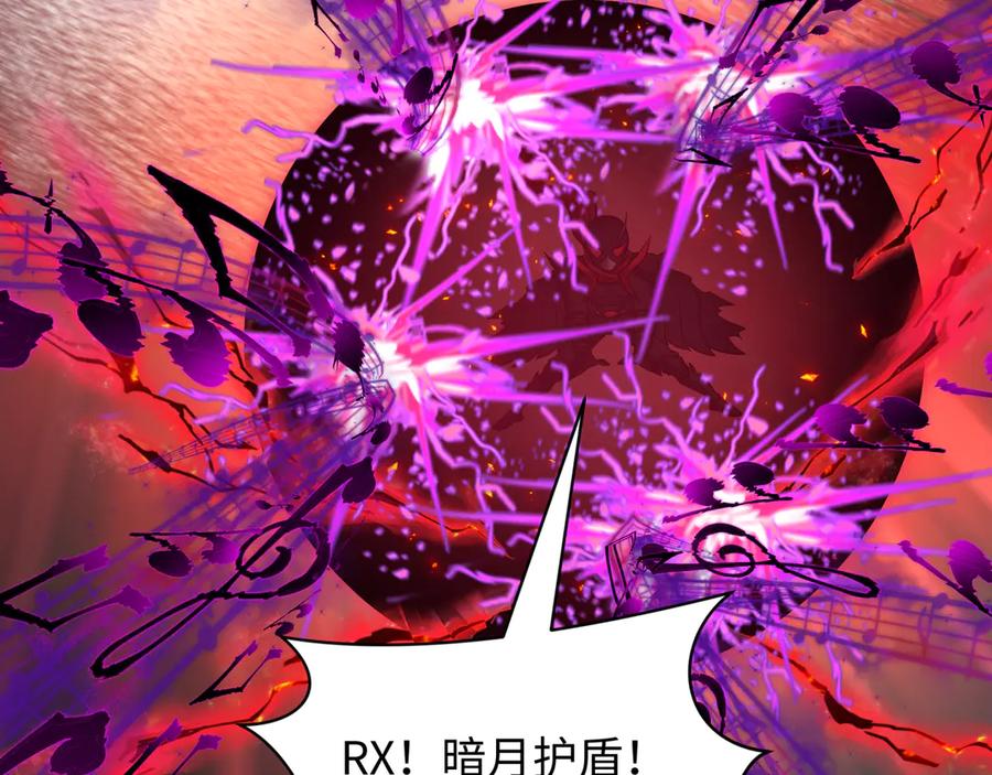 全球诡异时代 第450话 扶桑篇-迎亲鬼出现！ 第90页