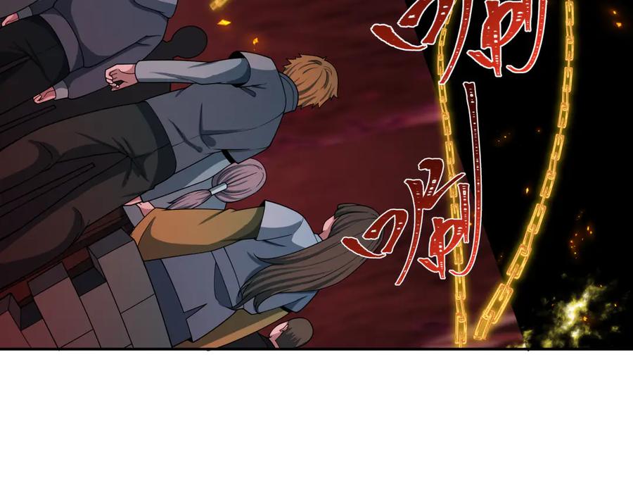全球诡异时代 第450话 扶桑篇-迎亲鬼出现！ 第100页