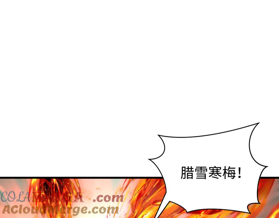 全球诡异时代 第450话 扶桑篇-迎亲鬼出现！ 第73页
