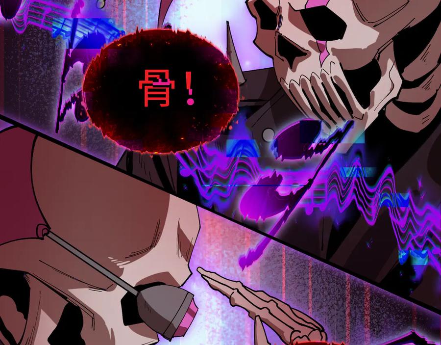 全球诡异时代 第450话 扶桑篇-迎亲鬼出现！ 第22页