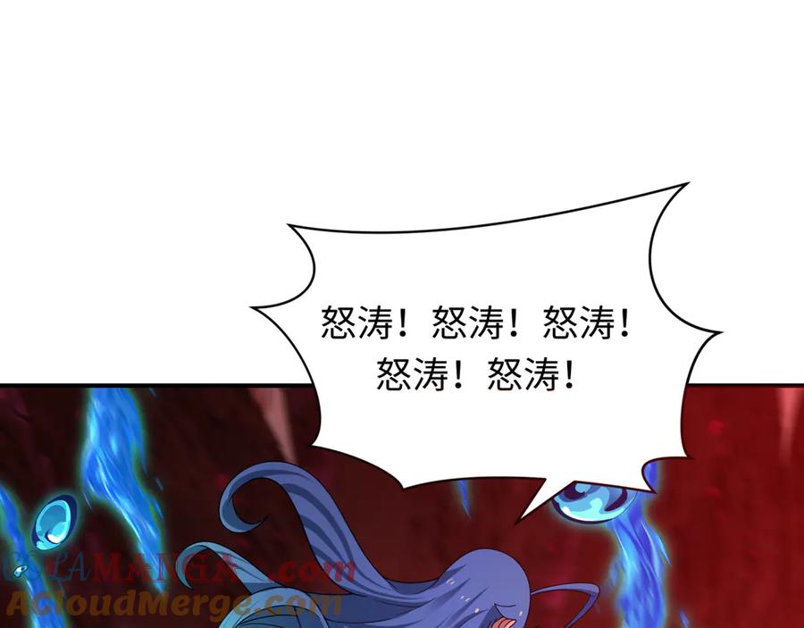 全球诡异时代 第450话 扶桑篇-迎亲鬼出现！ 第93页
