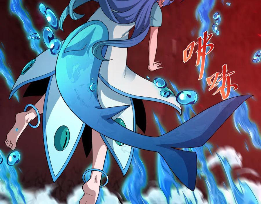 全球诡异时代 第450话 扶桑篇-迎亲鬼出现！ 第94页