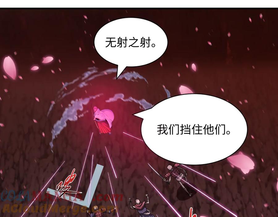 全球诡异时代 第450话 扶桑篇-迎亲鬼出现！ 第109页