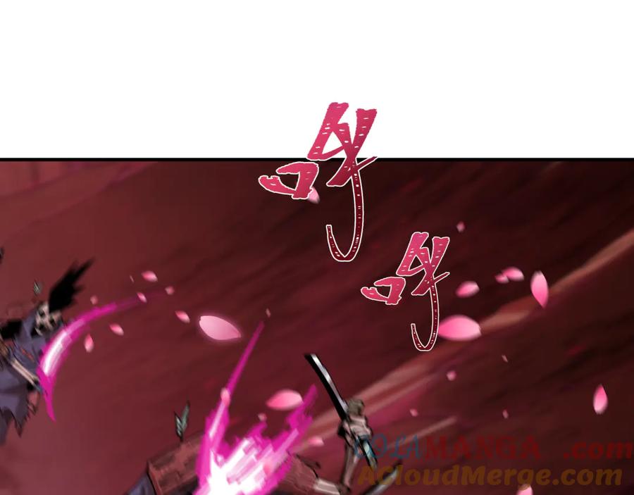 全球诡异时代 第450话 扶桑篇-迎亲鬼出现！ 第105页