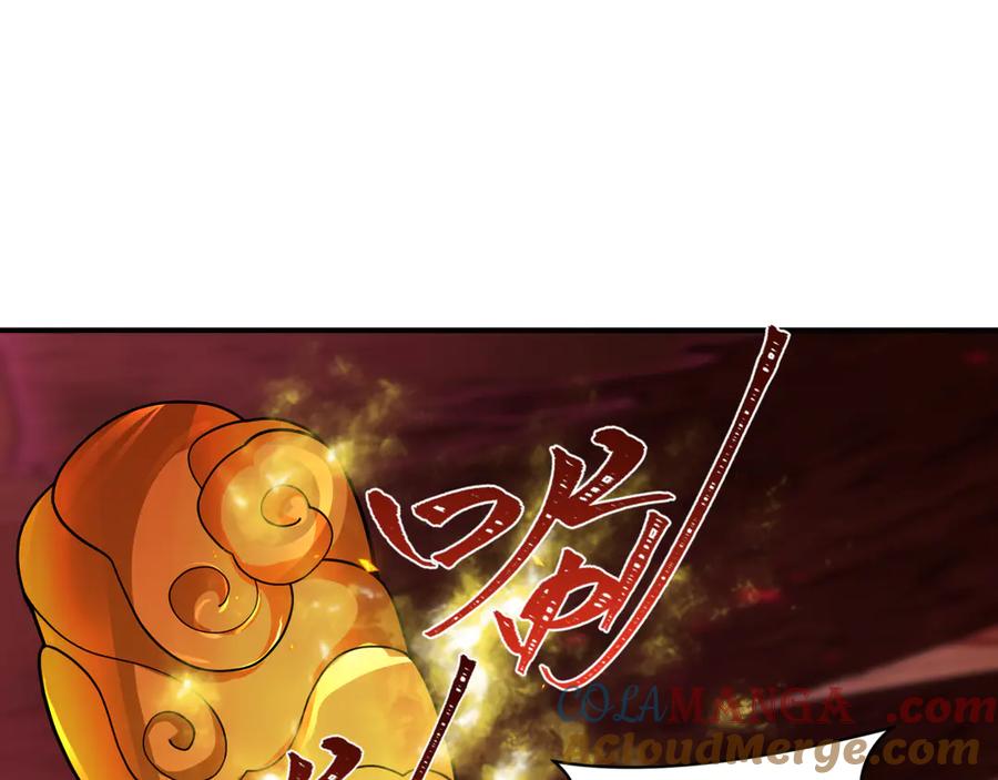 全球诡异时代 第450话 扶桑篇-迎亲鬼出现！ 第97页
