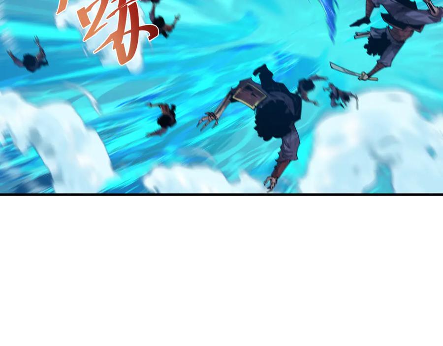 全球诡异时代 第450话 扶桑篇-迎亲鬼出现！ 第96页
