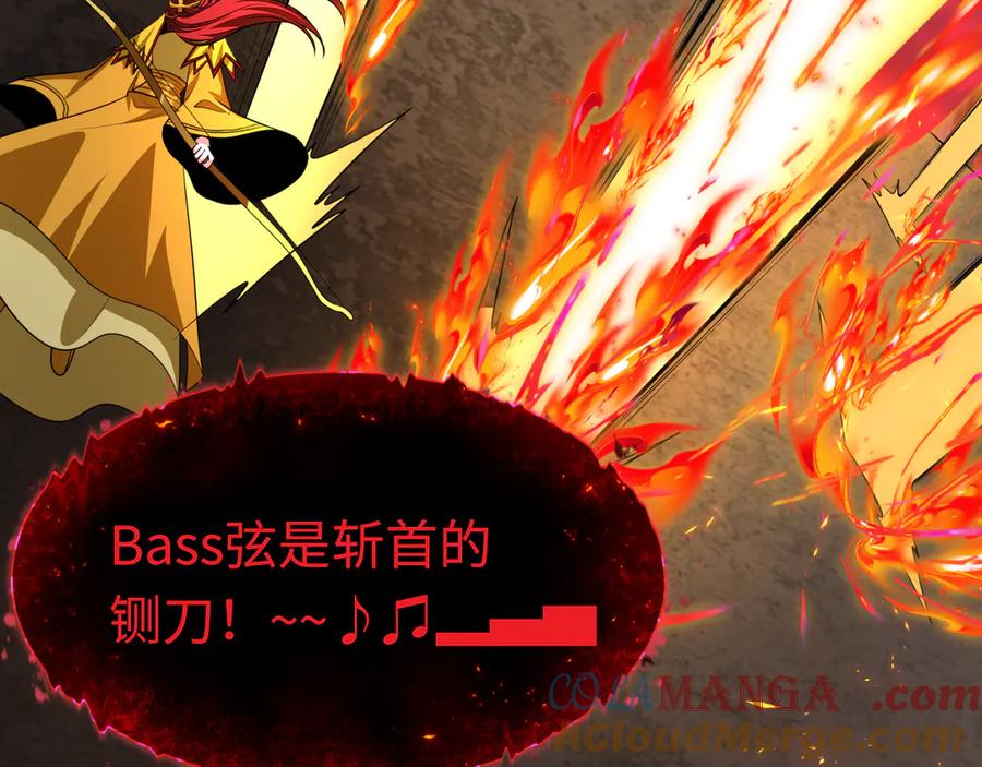 全球诡异时代 第450话 扶桑篇-迎亲鬼出现！ 第49页