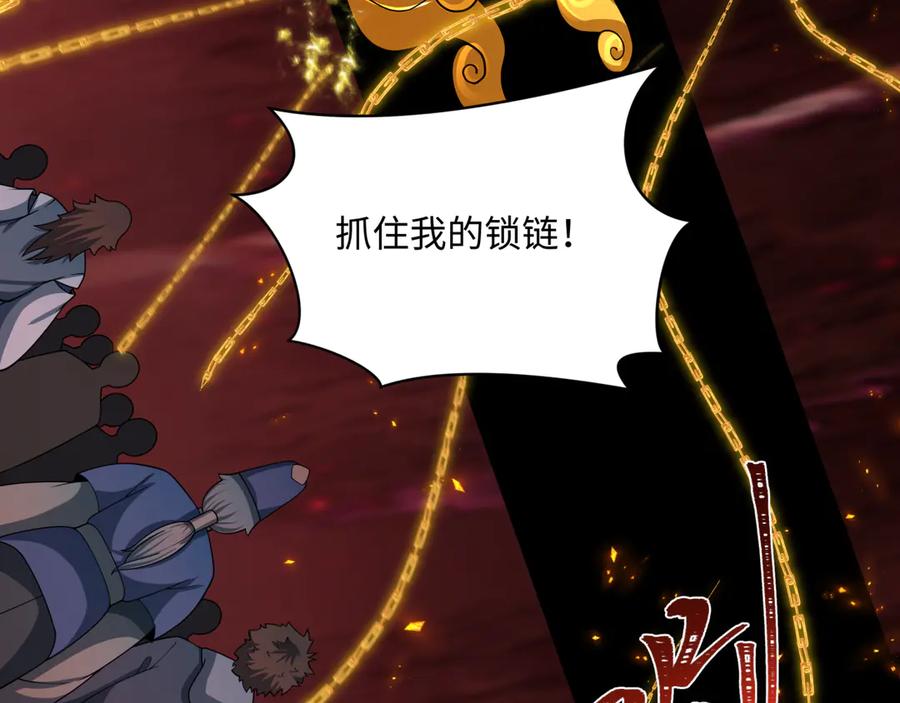 全球诡异时代 第450话 扶桑篇-迎亲鬼出现！ 第99页