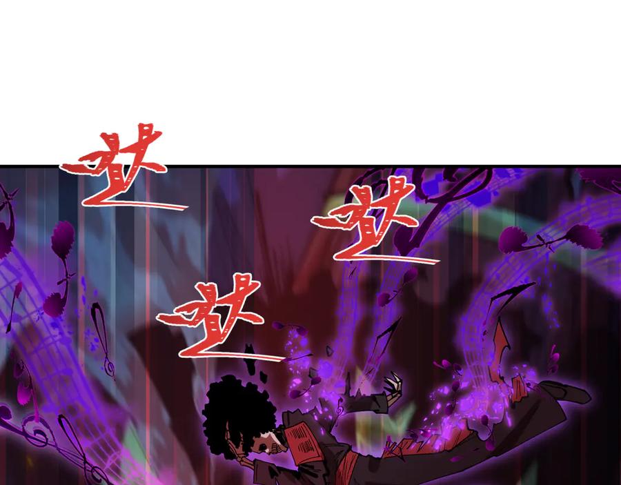 全球诡异时代 第450话 扶桑篇-迎亲鬼出现！ 第16页