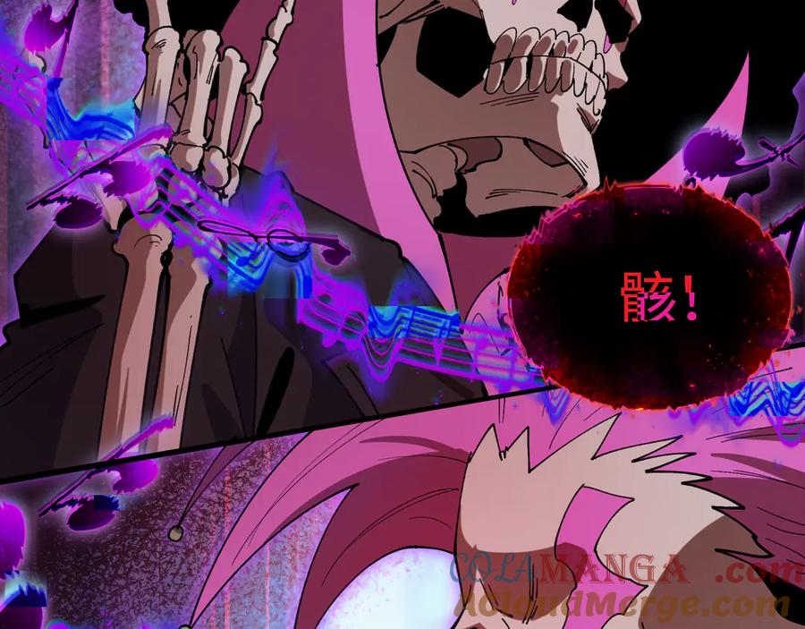 全球诡异时代 第450话 扶桑篇-迎亲鬼出现！ 第21页