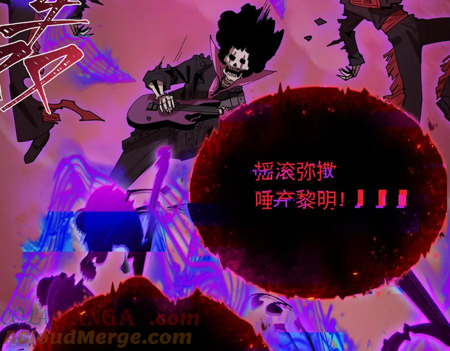 全球诡异时代 第451话 扶桑篇-百鬼哭嫁！ 第53页