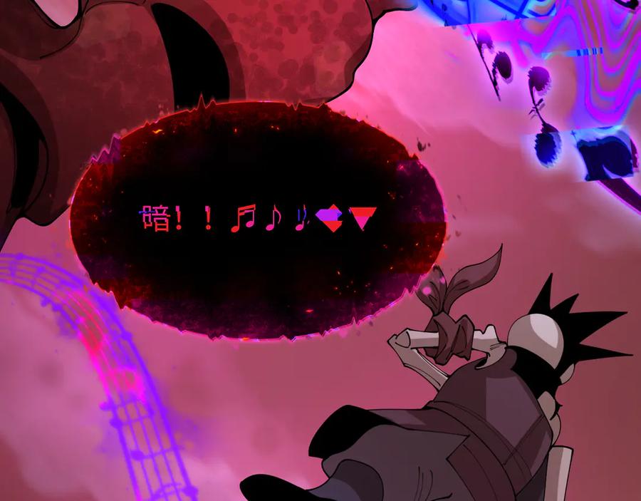 全球诡异时代 第451话 扶桑篇-百鬼哭嫁！ 第48页
