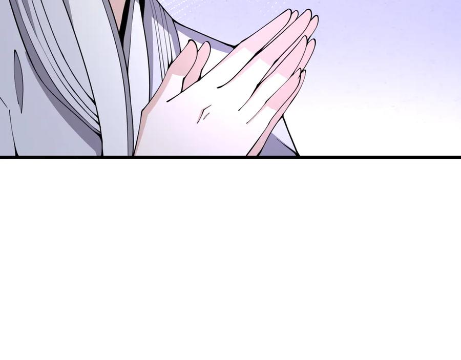 全球诡异时代 第451话 扶桑篇-百鬼哭嫁！ 第8页