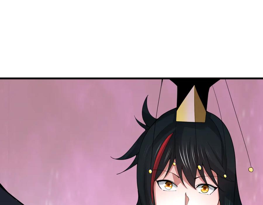 全球诡异时代 第451话 扶桑篇-百鬼哭嫁！ 第39页