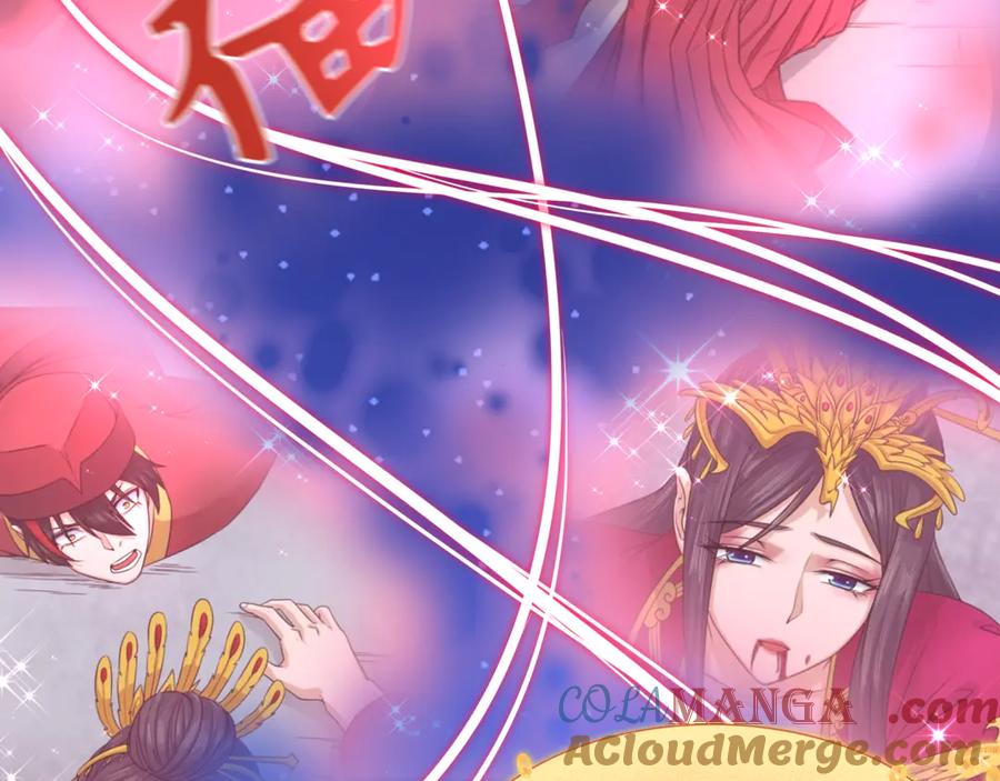 全球诡异时代 第451话 扶桑篇-百鬼哭嫁！ 第17页