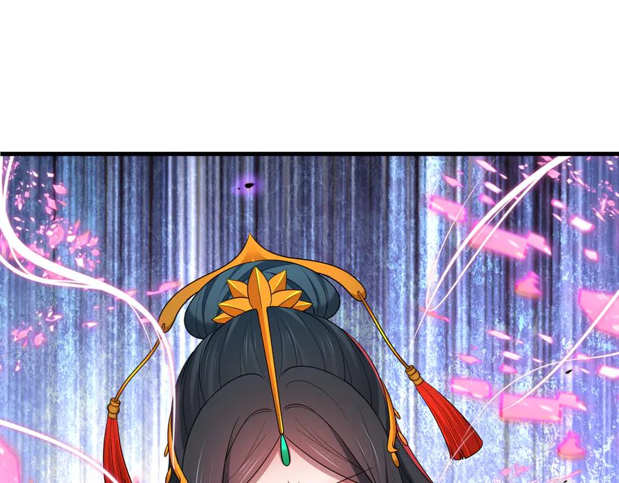 全球诡异时代 第451话 扶桑篇-百鬼哭嫁！ 第24页