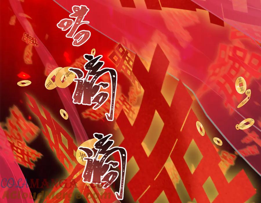 全球诡异时代 第451话 扶桑篇-百鬼哭嫁！ 第37页