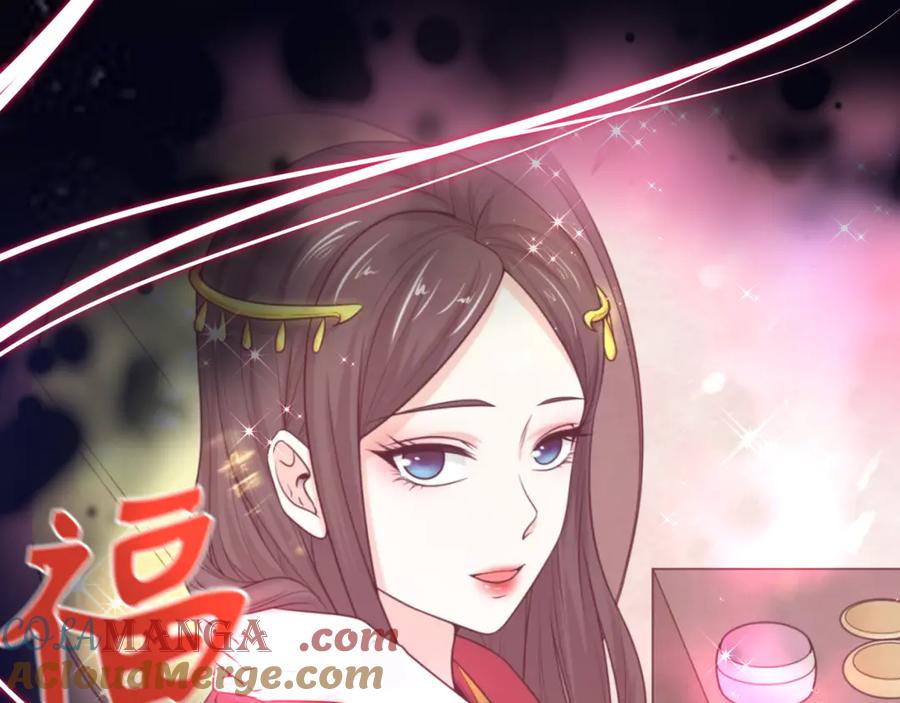 全球诡异时代 第451话 扶桑篇-百鬼哭嫁！ 第13页