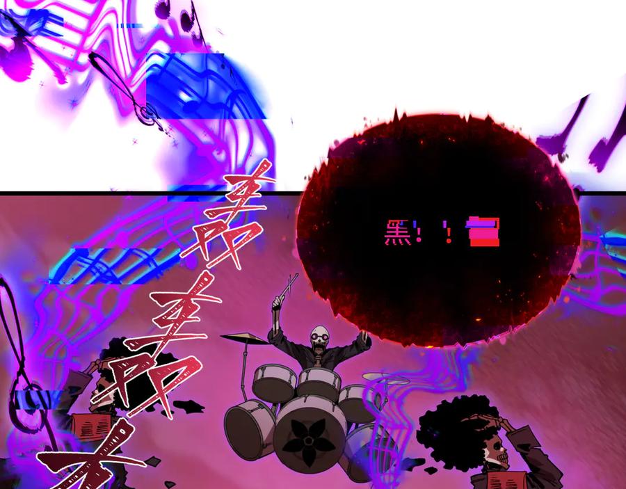 全球诡异时代 第451话 扶桑篇-百鬼哭嫁！ 第52页