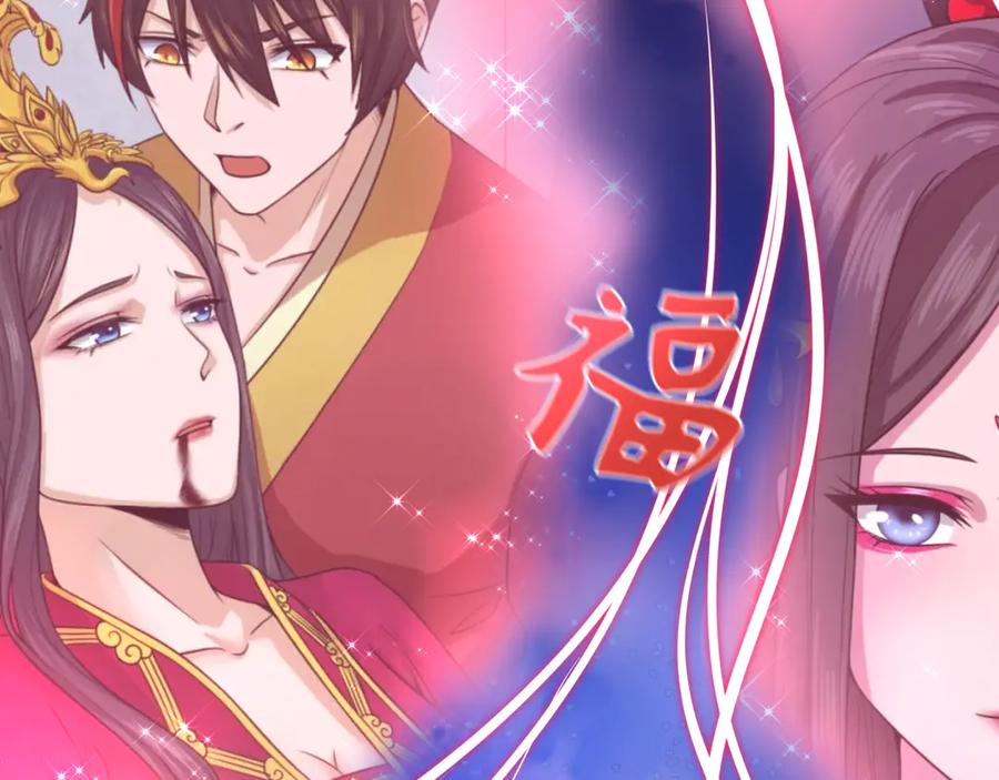全球诡异时代 第451话 扶桑篇-百鬼哭嫁！ 第15页