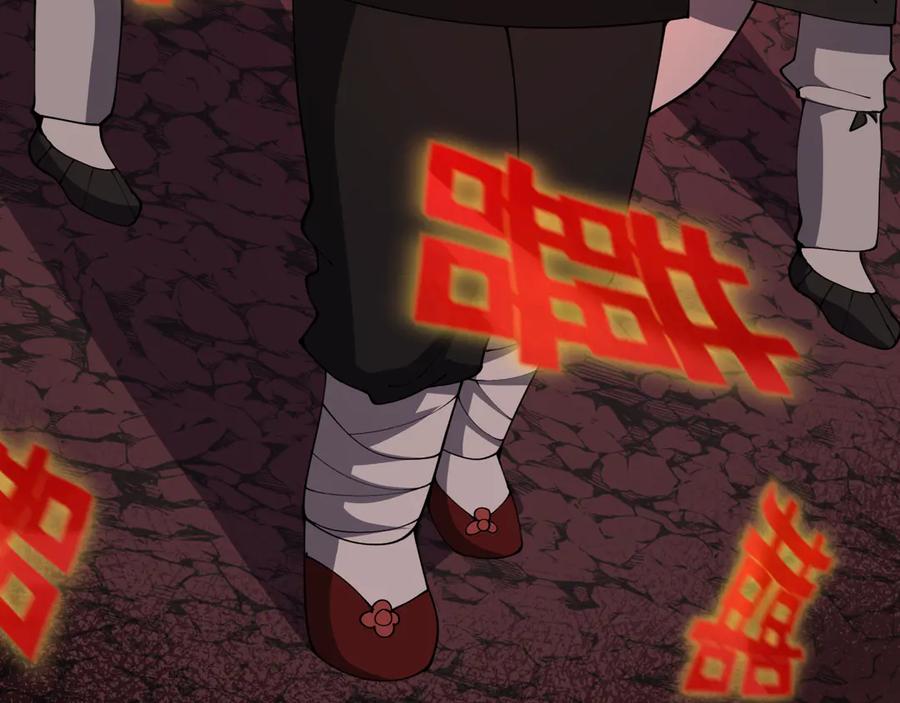 全球诡异时代 第451话 扶桑篇-百鬼哭嫁！ 第66页