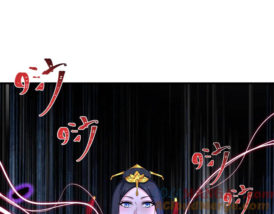 全球诡异时代 第451话 扶桑篇-百鬼哭嫁！ 第9页