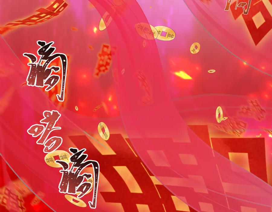 全球诡异时代 第451话 扶桑篇-百鬼哭嫁！ 第36页