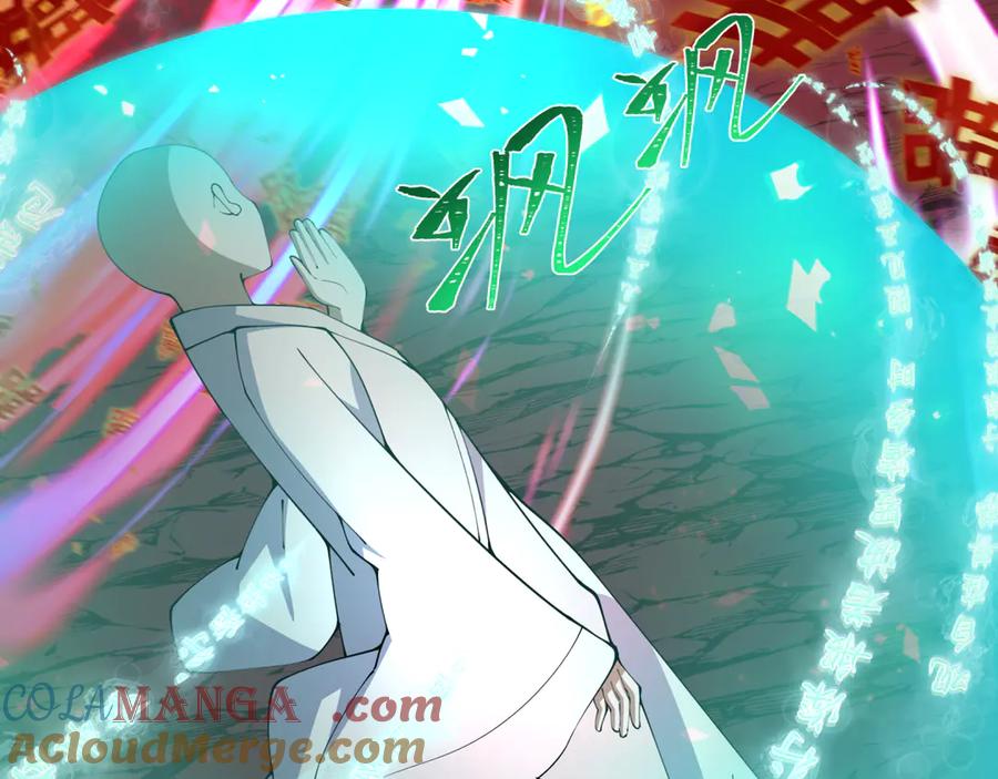 全球诡异时代 第451话 扶桑篇-百鬼哭嫁！ 第61页