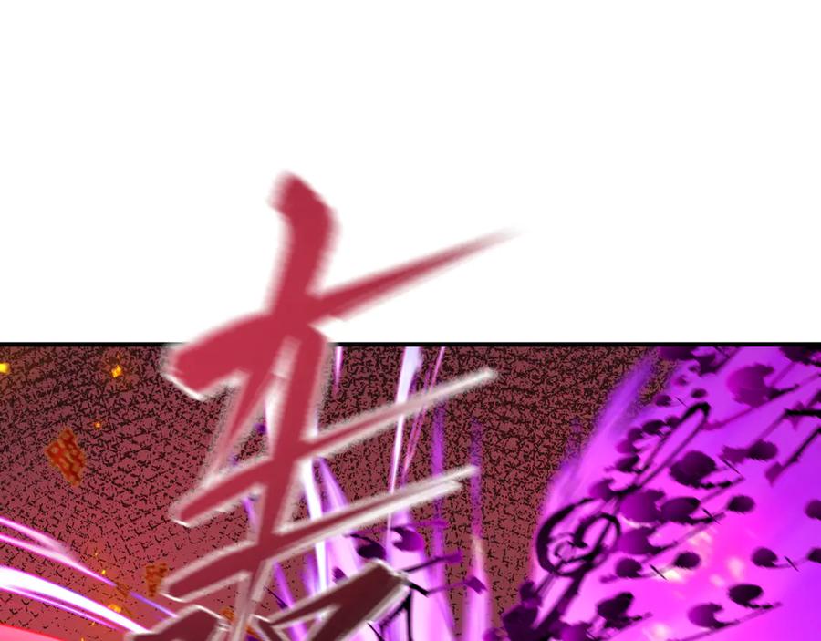 全球诡异时代 第451话 扶桑篇-百鬼哭嫁！ 第59页