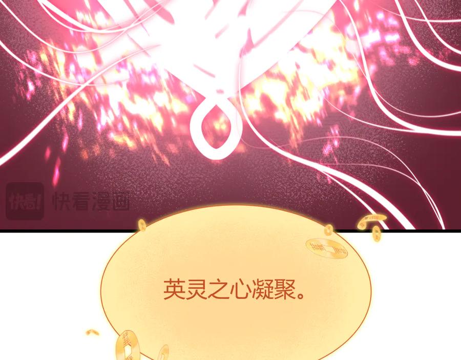 全球诡异时代 第451话 扶桑篇-百鬼哭嫁！ 第22页