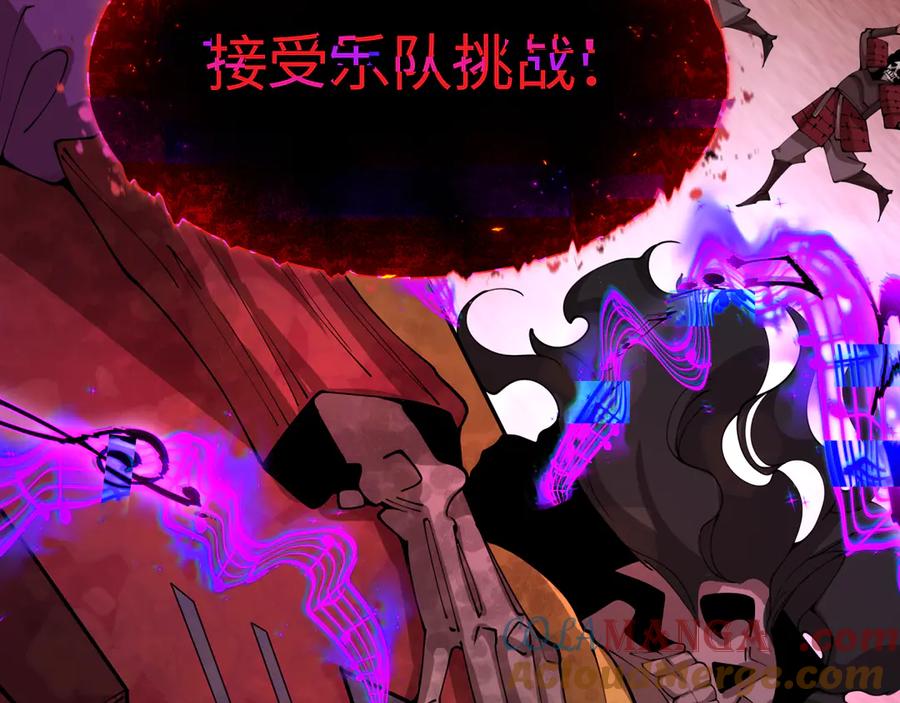 全球诡异时代 第451话 扶桑篇-百鬼哭嫁！ 第45页