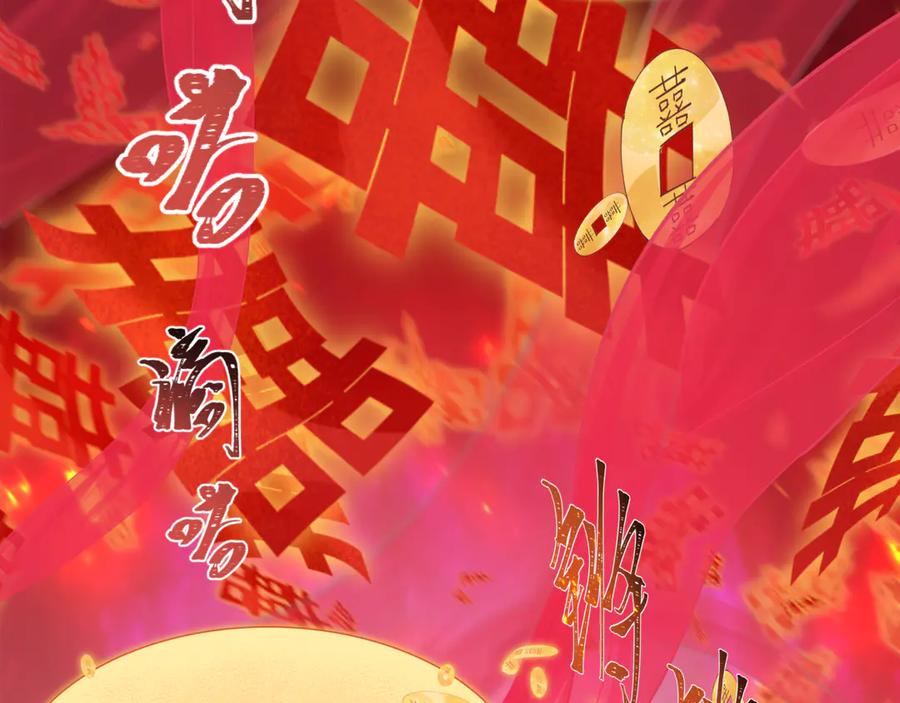 全球诡异时代 第451话 扶桑篇-百鬼哭嫁！ 第32页
