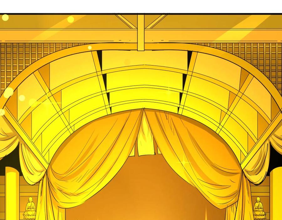 全球诡异时代 第46话 鬼画 第7页