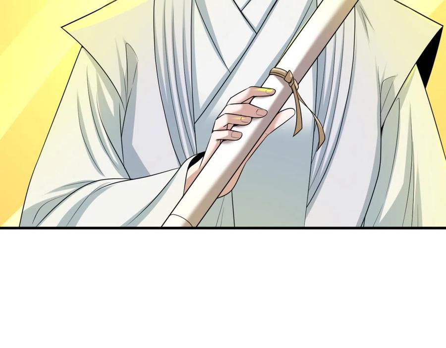 全球诡异时代 第46话 鬼画 第42页