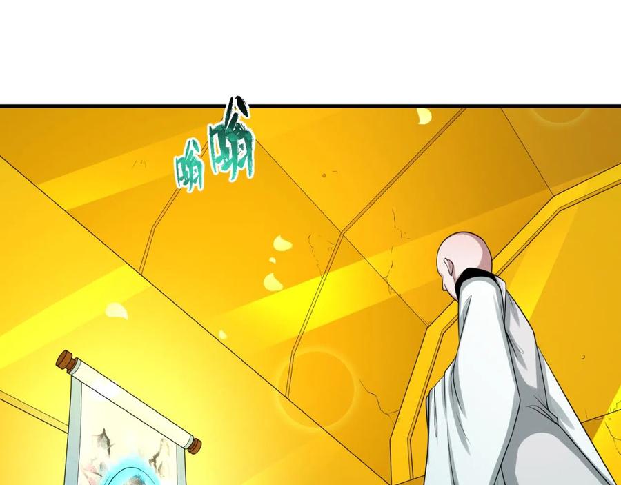 全球诡异时代 第46话 鬼画 第67页