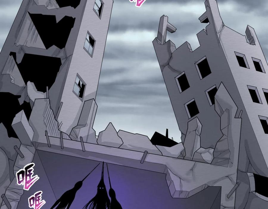 全球诡异时代 第46话 鬼画 第86页