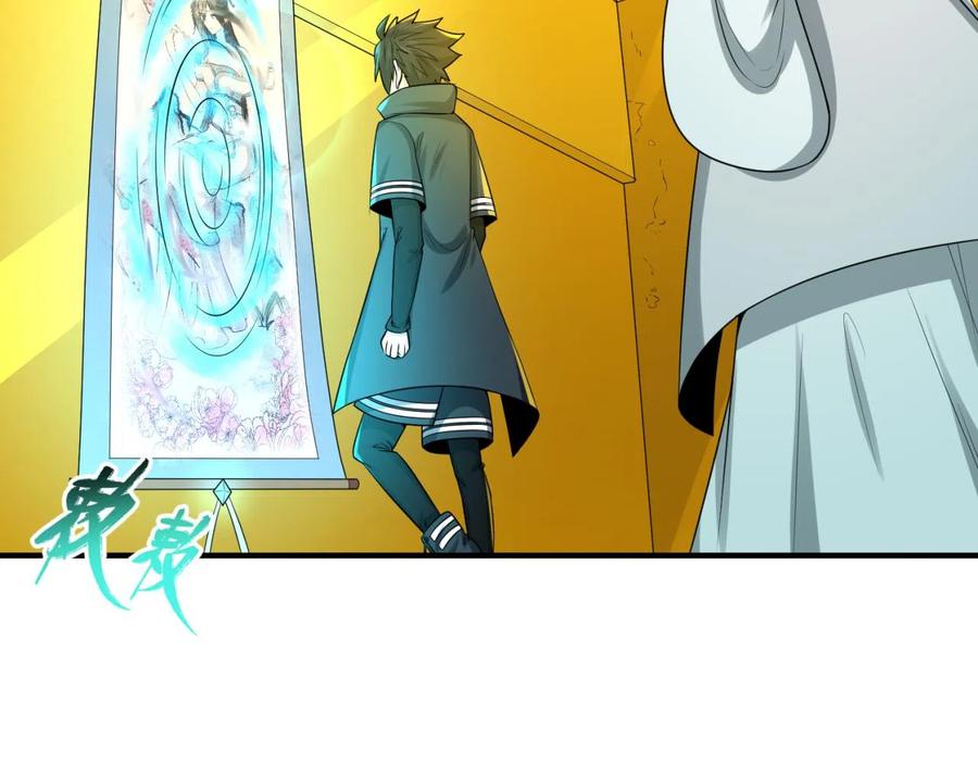 全球诡异时代 第46话 鬼画 第68页